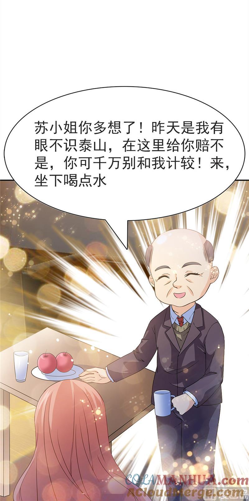 第22话-顾少的超模新妻-一直看 仟绘动漫（第9张）