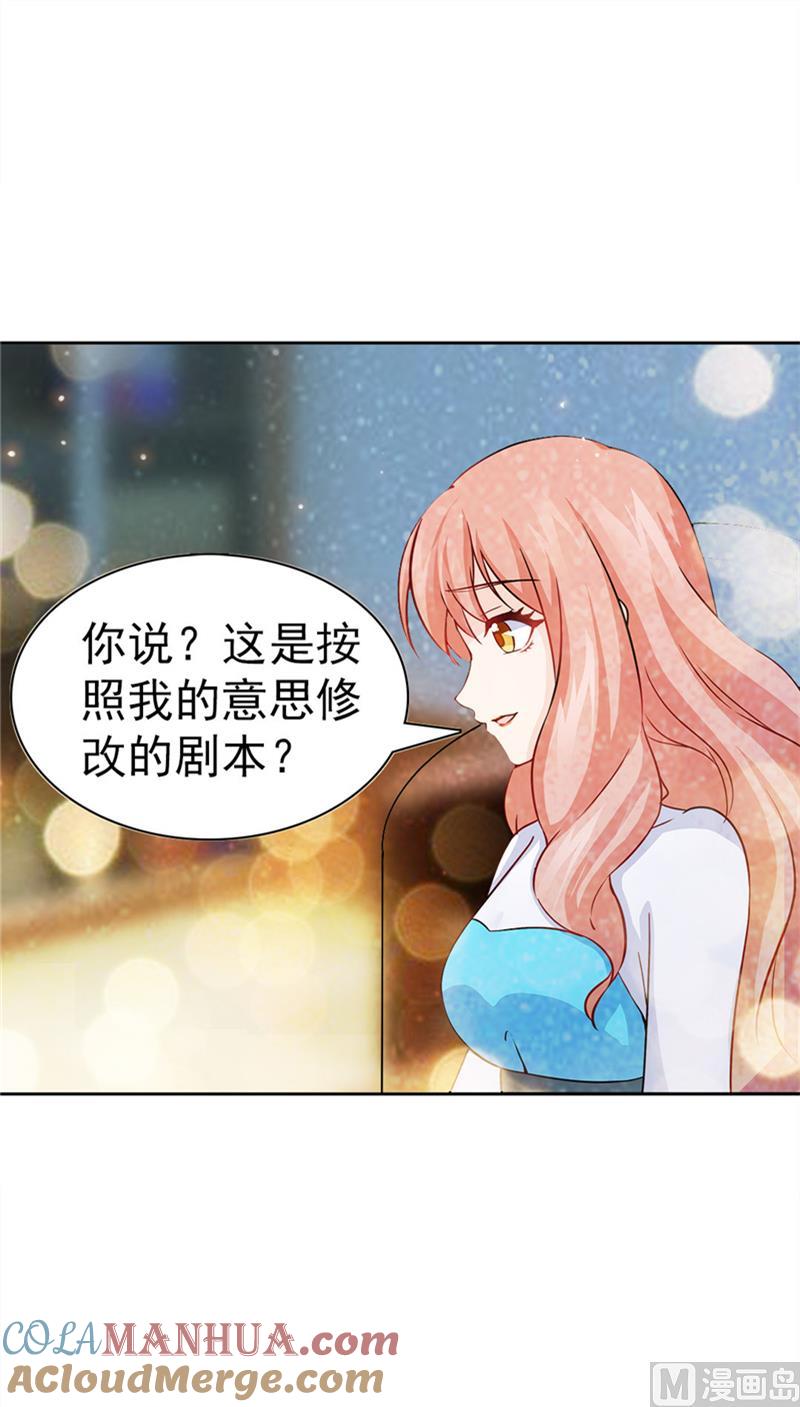 第23话-顾少的超模新妻-一直看 仟绘动漫（第7张）