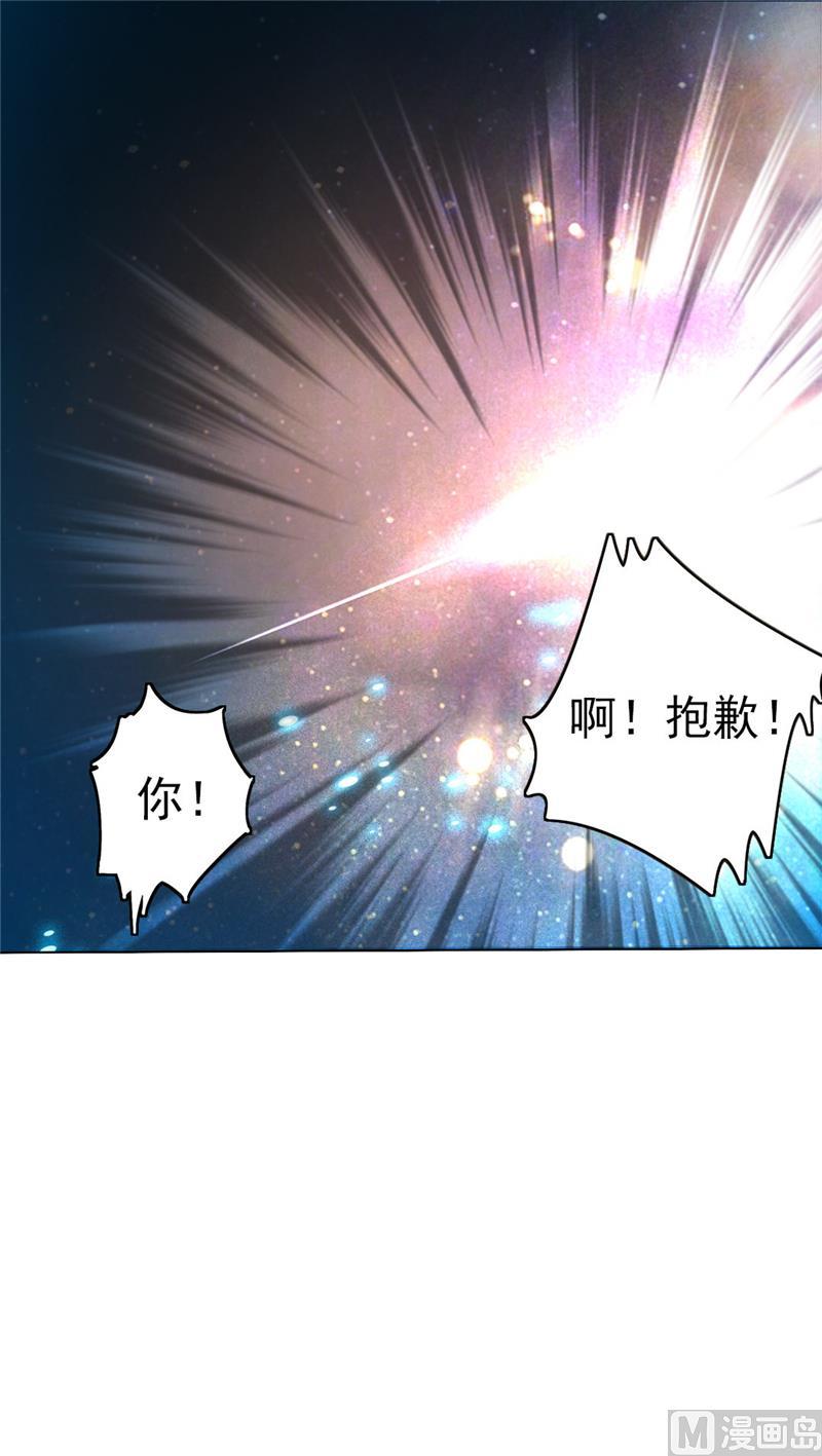 第24话-顾少的超模新妻-一直看 仟绘动漫（第6张）