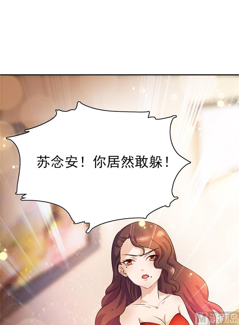 第24话-顾少的超模新妻-一直看 仟绘动漫（第8张）