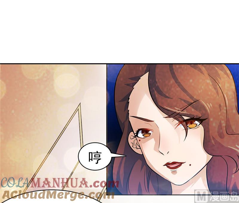 第24话-顾少的超模新妻-一直看 仟绘动漫（第11张）