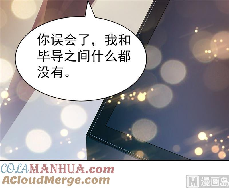 第24话-顾少的超模新妻-一直看 仟绘动漫（第13张）