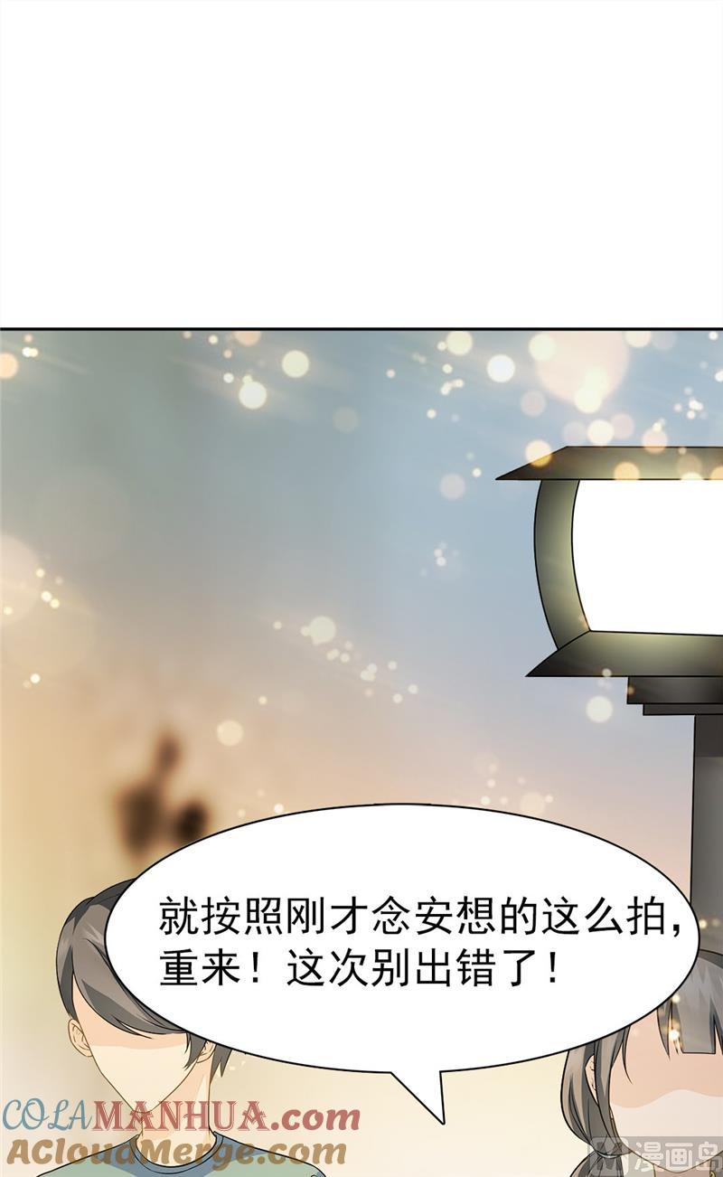 第27话-顾少的超模新妻-一直看 仟绘动漫（第9张）