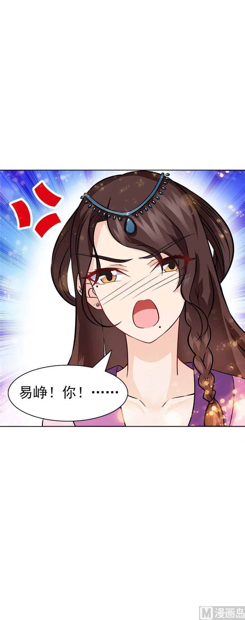第27话-顾少的超模新妻-一直看 仟绘动漫（第8张）