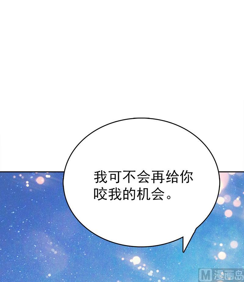 第30话-顾少的超模新妻-一直看 仟绘动漫（第2张）