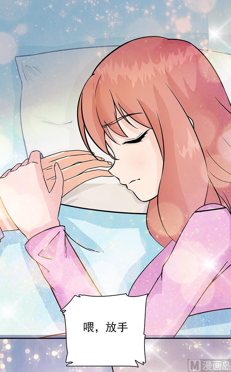 第35话-顾少的超模新妻-一直看 仟绘动漫（第8张）
