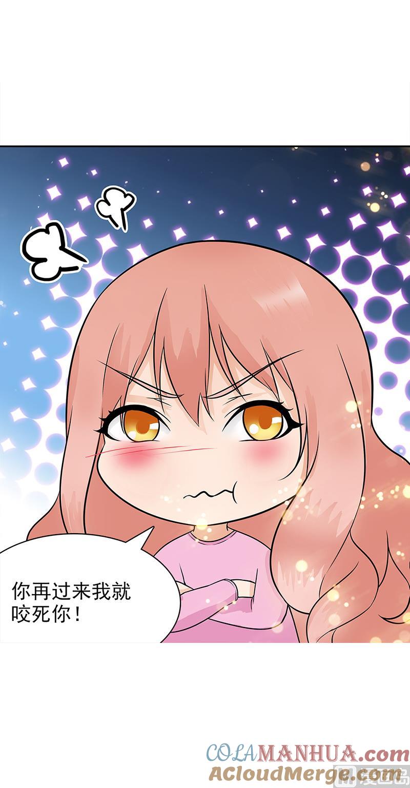第39话-顾少的超模新妻-一直看 仟绘动漫（第3张）