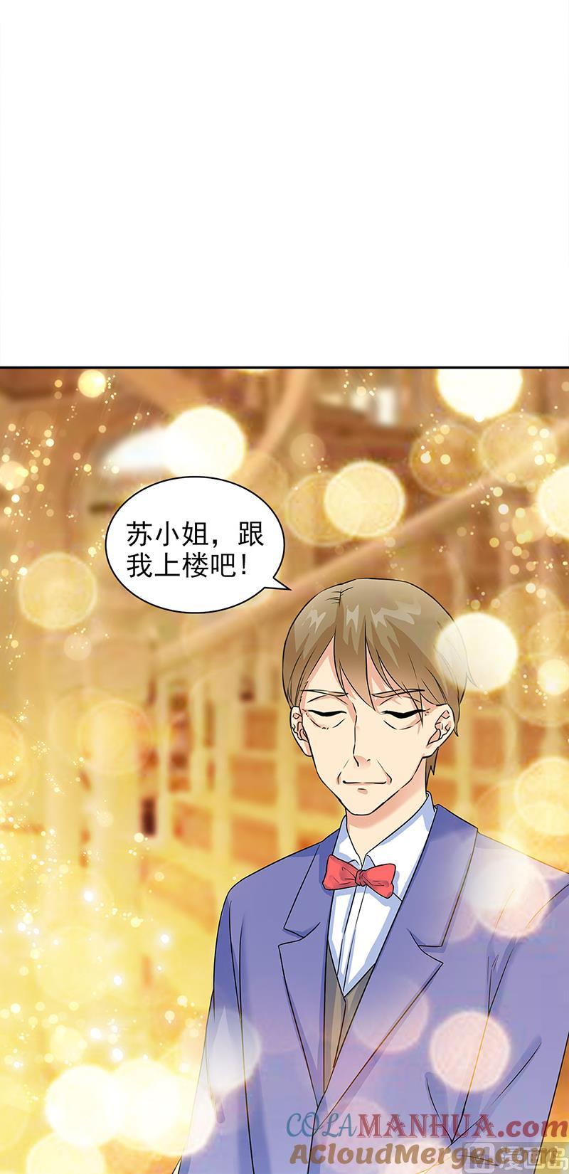 第41话-顾少的超模新妻-一直看 仟绘动漫（第8张）