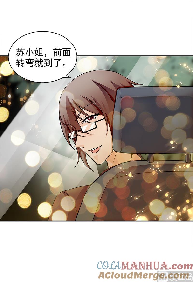 第43话-顾少的超模新妻-一直看 仟绘动漫（第2张）