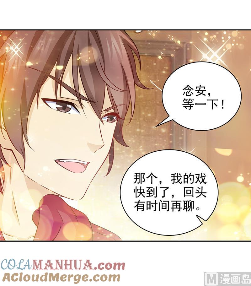 第45话-顾少的超模新妻-一直看 仟绘动漫（第4张）