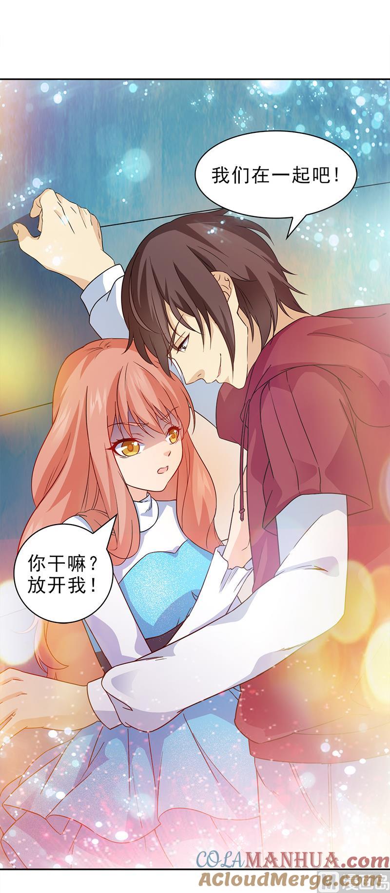 第45话-顾少的超模新妻-一直看 仟绘动漫（第6张）