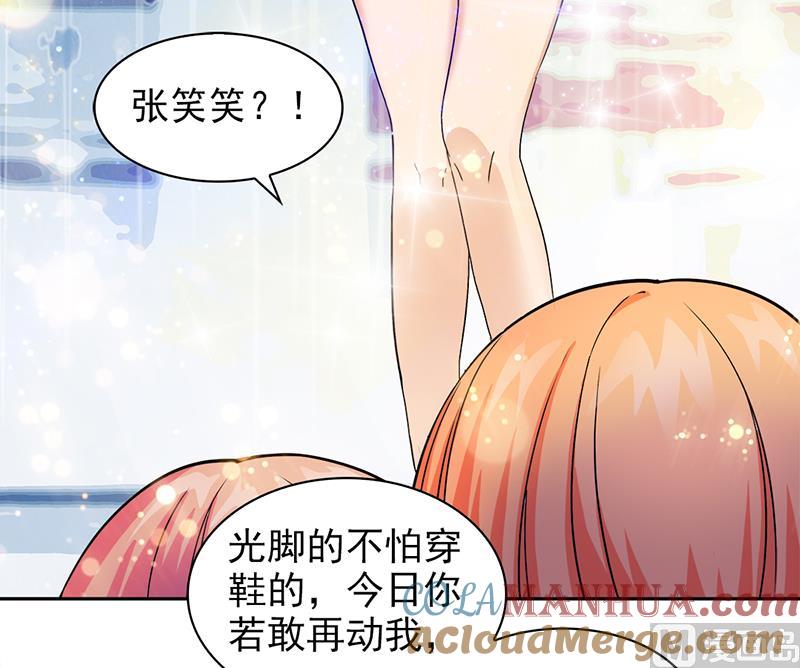 第55话-顾少的超模新妻-一直看 仟绘动漫（第3张）