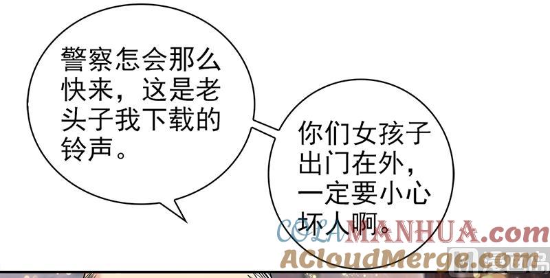 第56话-顾少的超模新妻-一直看 仟绘动漫（第10张）