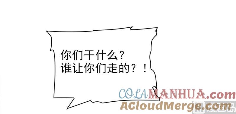 第56话-顾少的超模新妻-一直看 仟绘动漫（第7张）