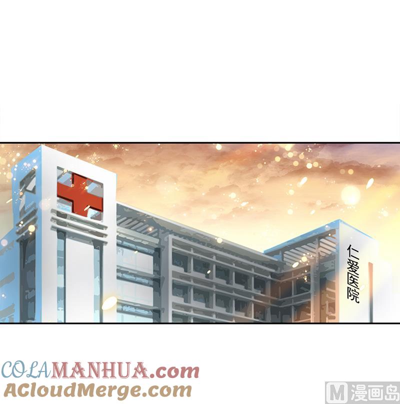 第57话-顾少的超模新妻-一直看 仟绘动漫（第2张）