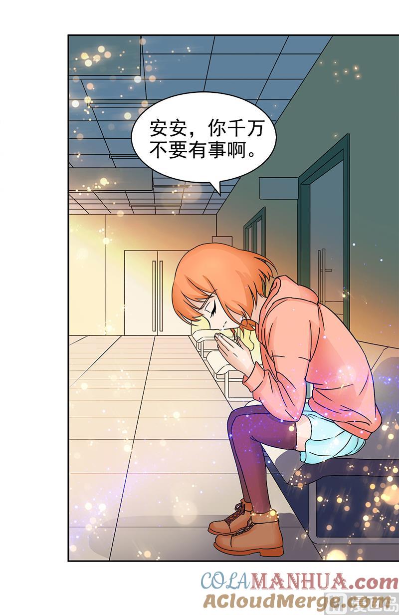 第57话-顾少的超模新妻-一直看 仟绘动漫（第3张）
