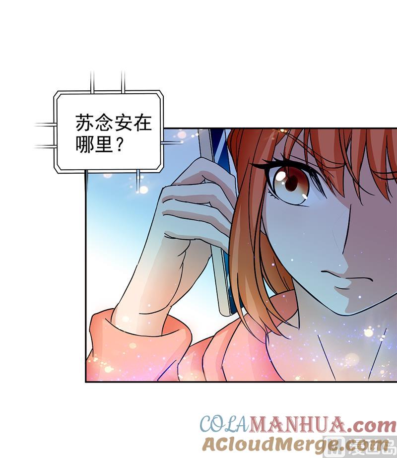 第57话-顾少的超模新妻-一直看 仟绘动漫（第5张）