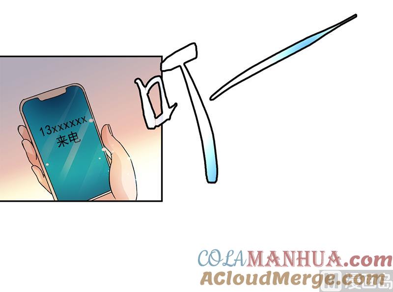 第57话-顾少的超模新妻-一直看 仟绘动漫（第4张）