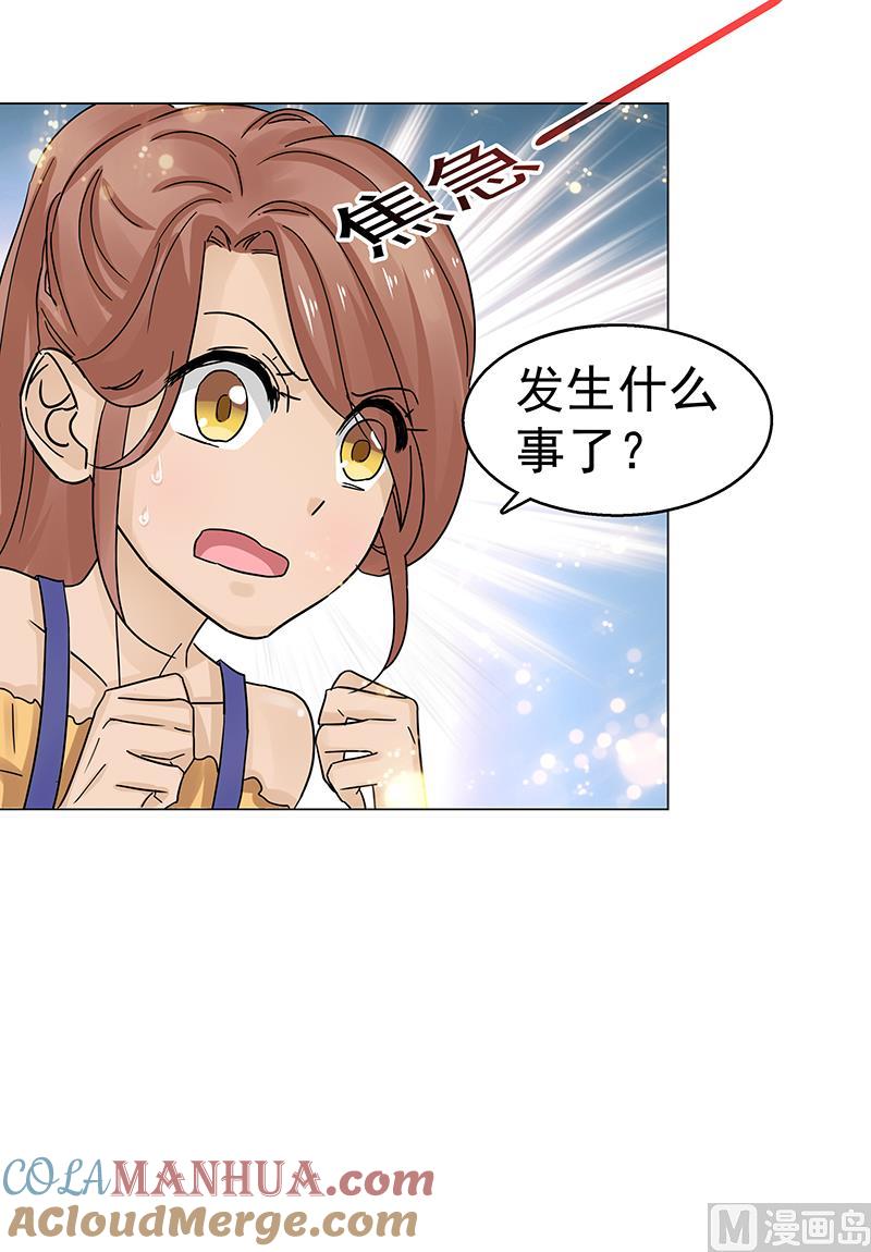 第63话-顾少的超模新妻-一直看 仟绘动漫（第4张）