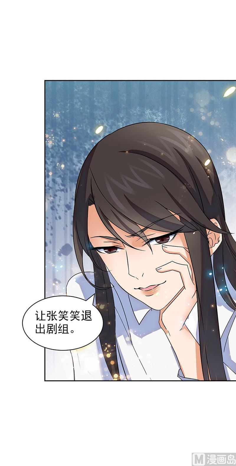 第65话-顾少的超模新妻-一直看 仟绘动漫（第2张）