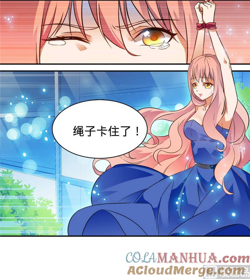 第6话-顾少的超模新妻-一直看 仟绘动漫（第4张）