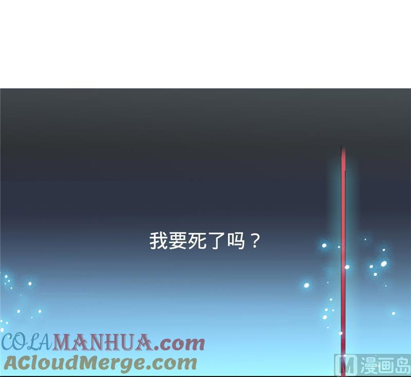 第6话-顾少的超模新妻-一直看 仟绘动漫（第3张）