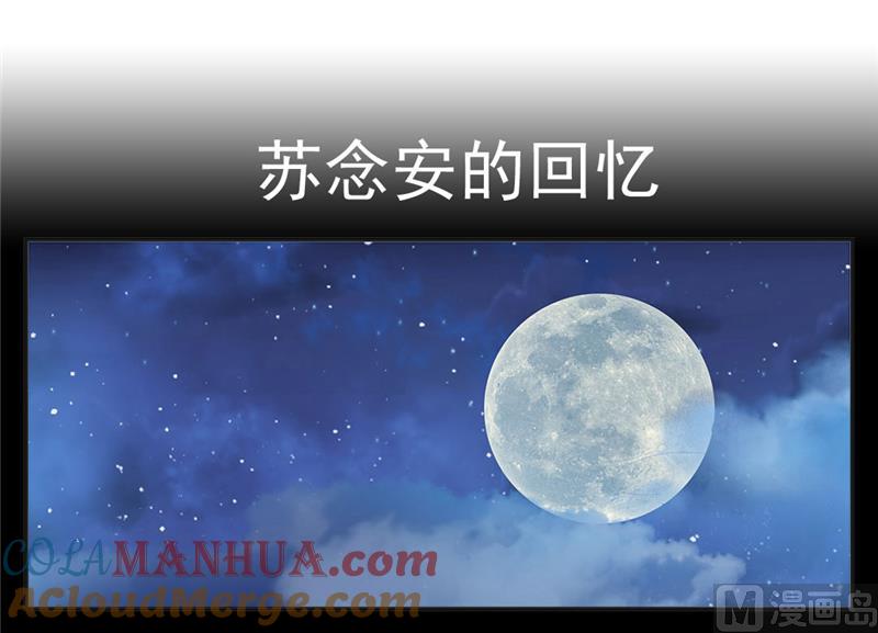 第7话-顾少的超模新妻-一直看 仟绘动漫（第8张）