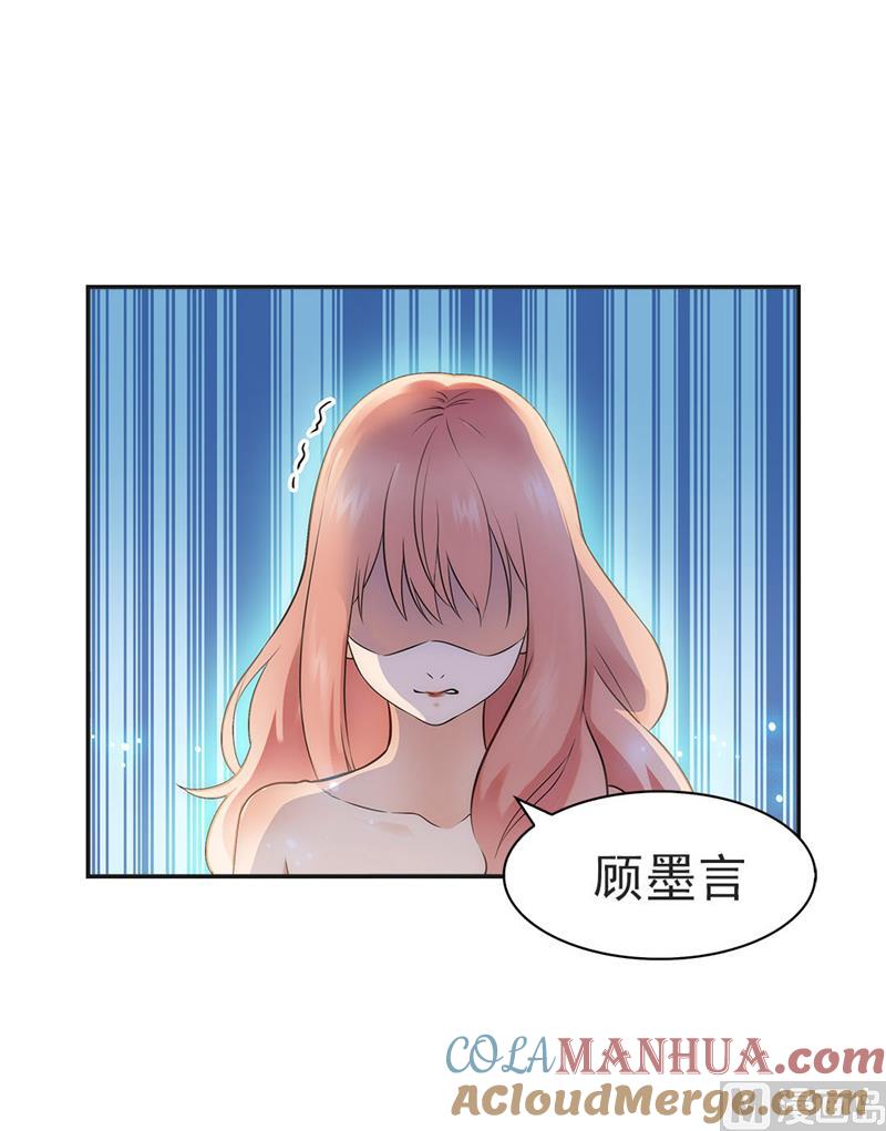 第7话-顾少的超模新妻-一直看 仟绘动漫（第6张）