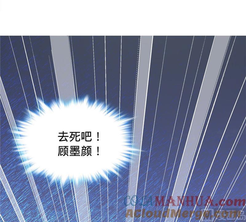 第7话-顾少的超模新妻-一直看 仟绘动漫（第3张）