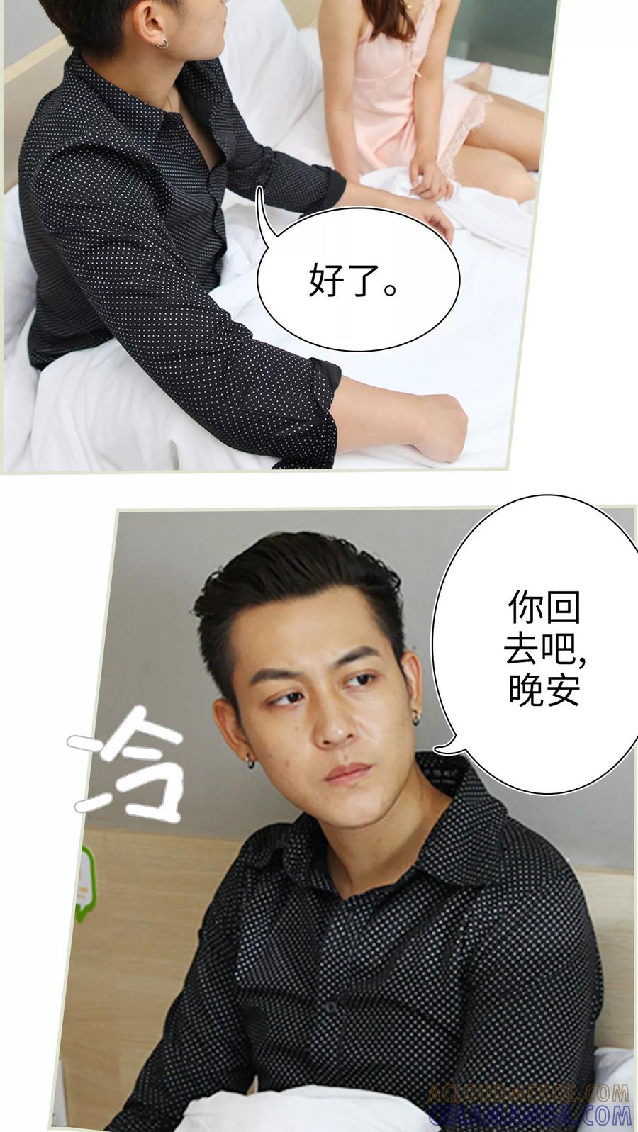 第4话-萌妻当道-剧能玩（第17张）