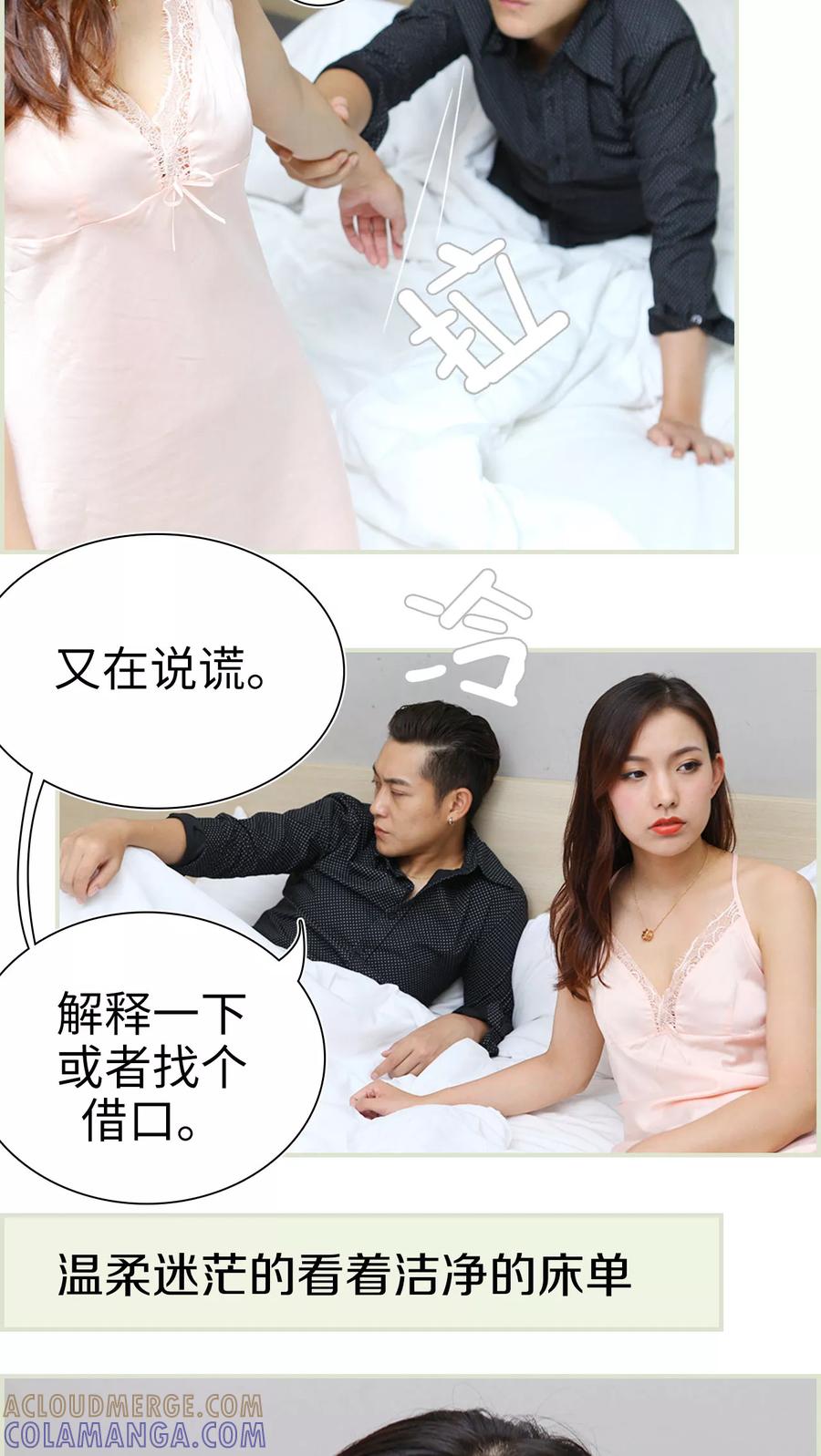 第4话-萌妻当道-剧能玩（第15张）