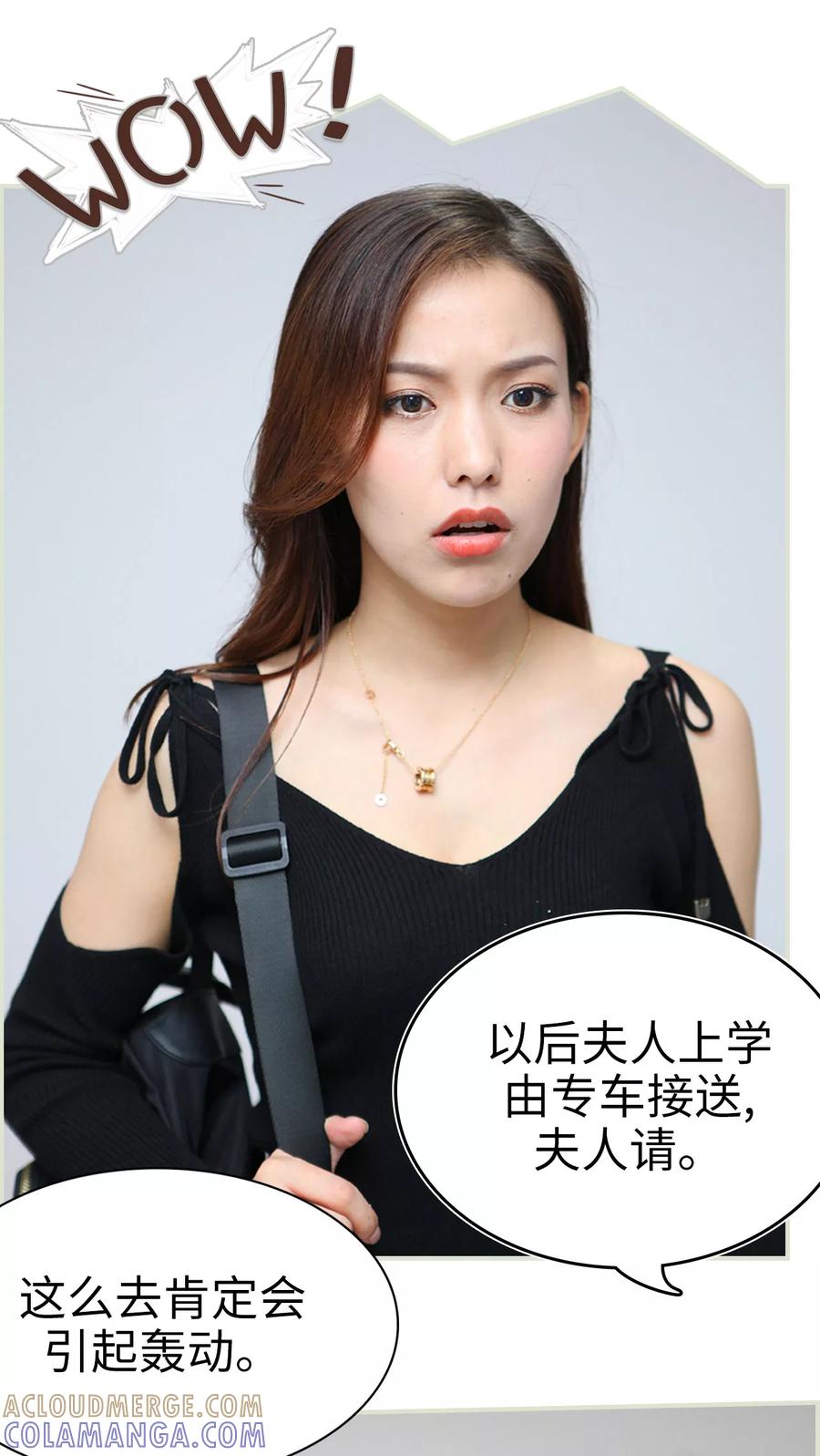 第5话-萌妻当道-剧能玩（第11张）