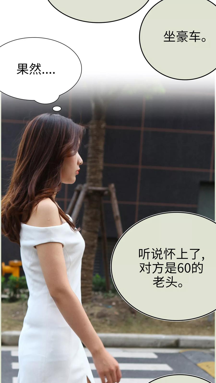 第5话-萌妻当道-剧能玩（第14张）