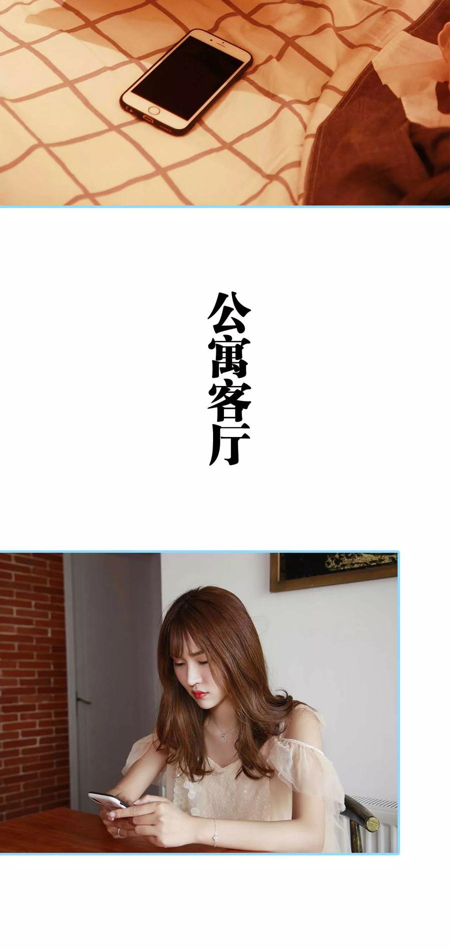 第6话-超能男神在手心-剧能玩（第12张）