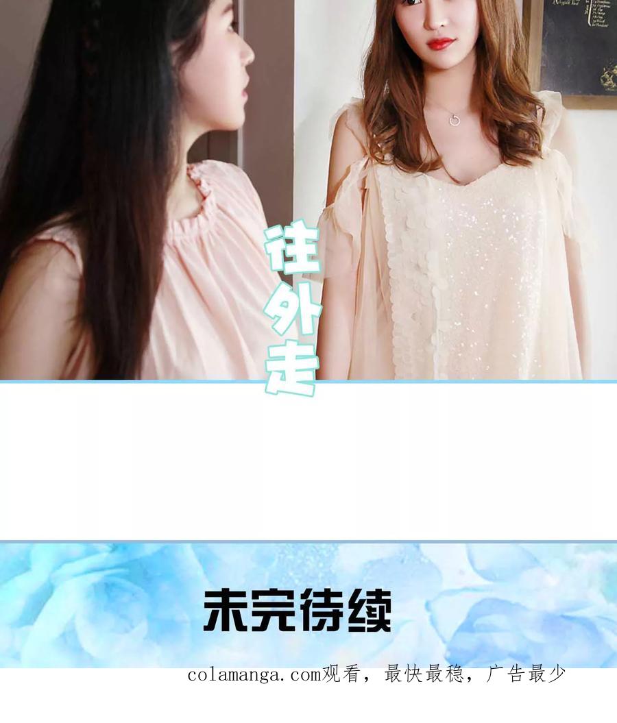 第6话-超能男神在手心-剧能玩（第16张）