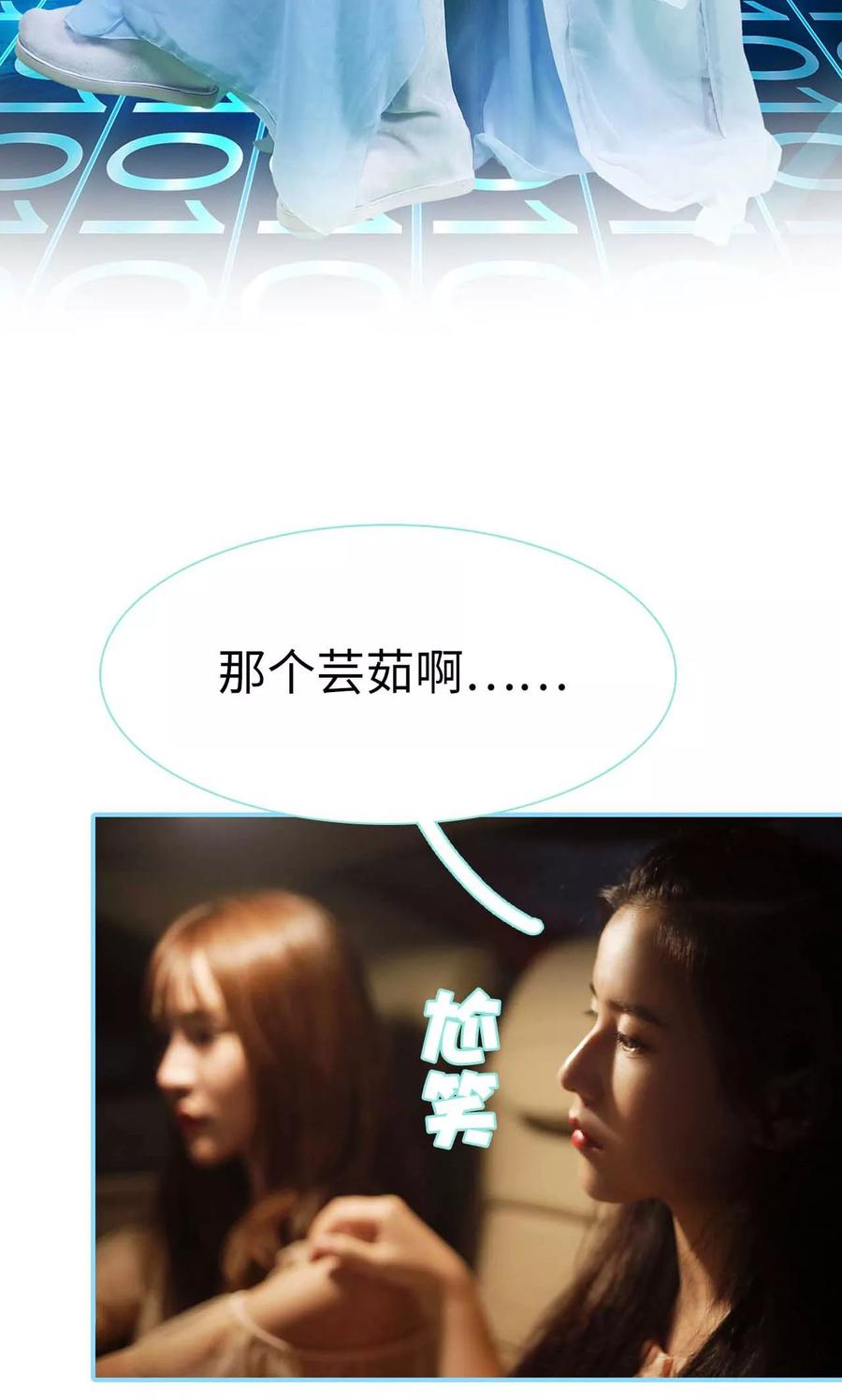 第8话-超能男神在手心-剧能玩（第6张）