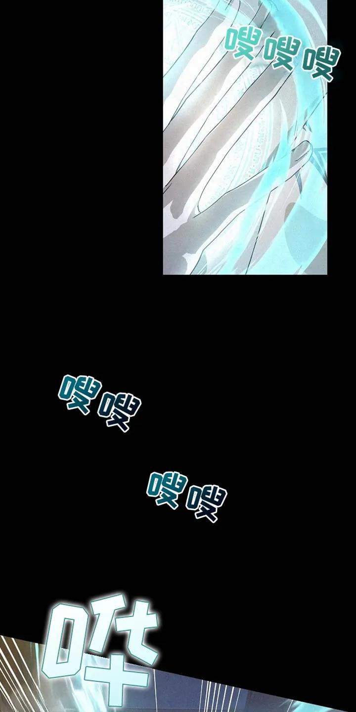 第138章：【第三季】巨大的月亮-姻缘天注定-ROAMM（第7张）