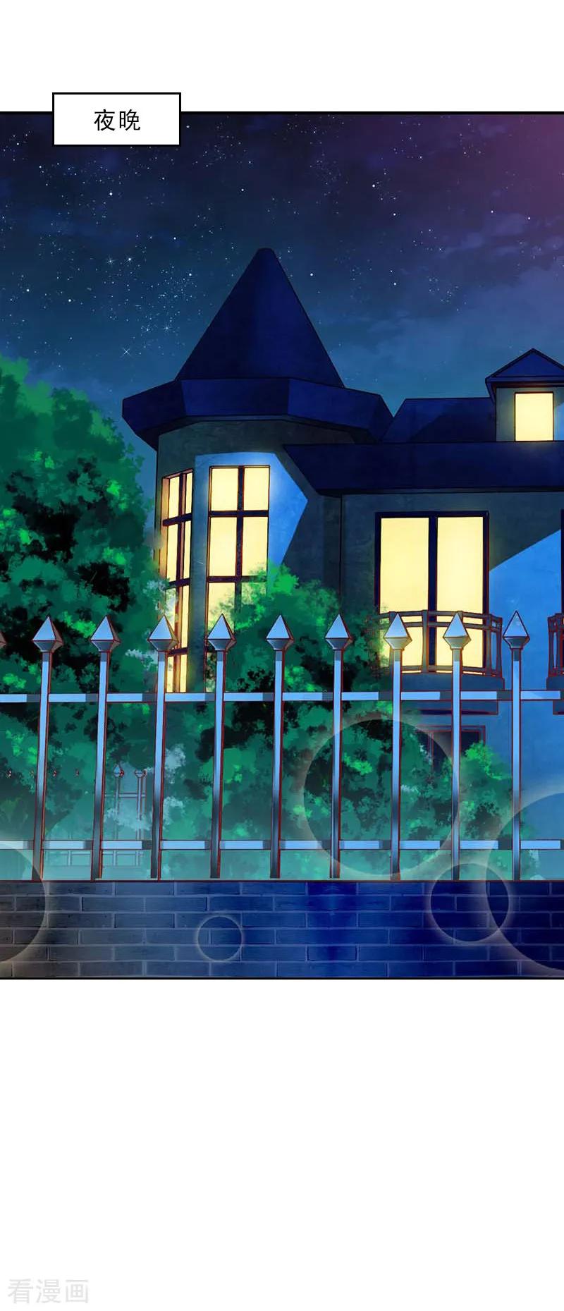 第53话让她彻底消失-婚然天成：总裁老公太放肆-泛次元文化（第8张）