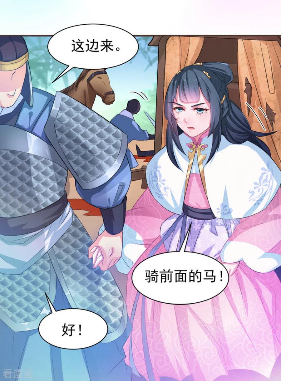 第1话-鲛起澜沧-咪咕阅读（第14张）