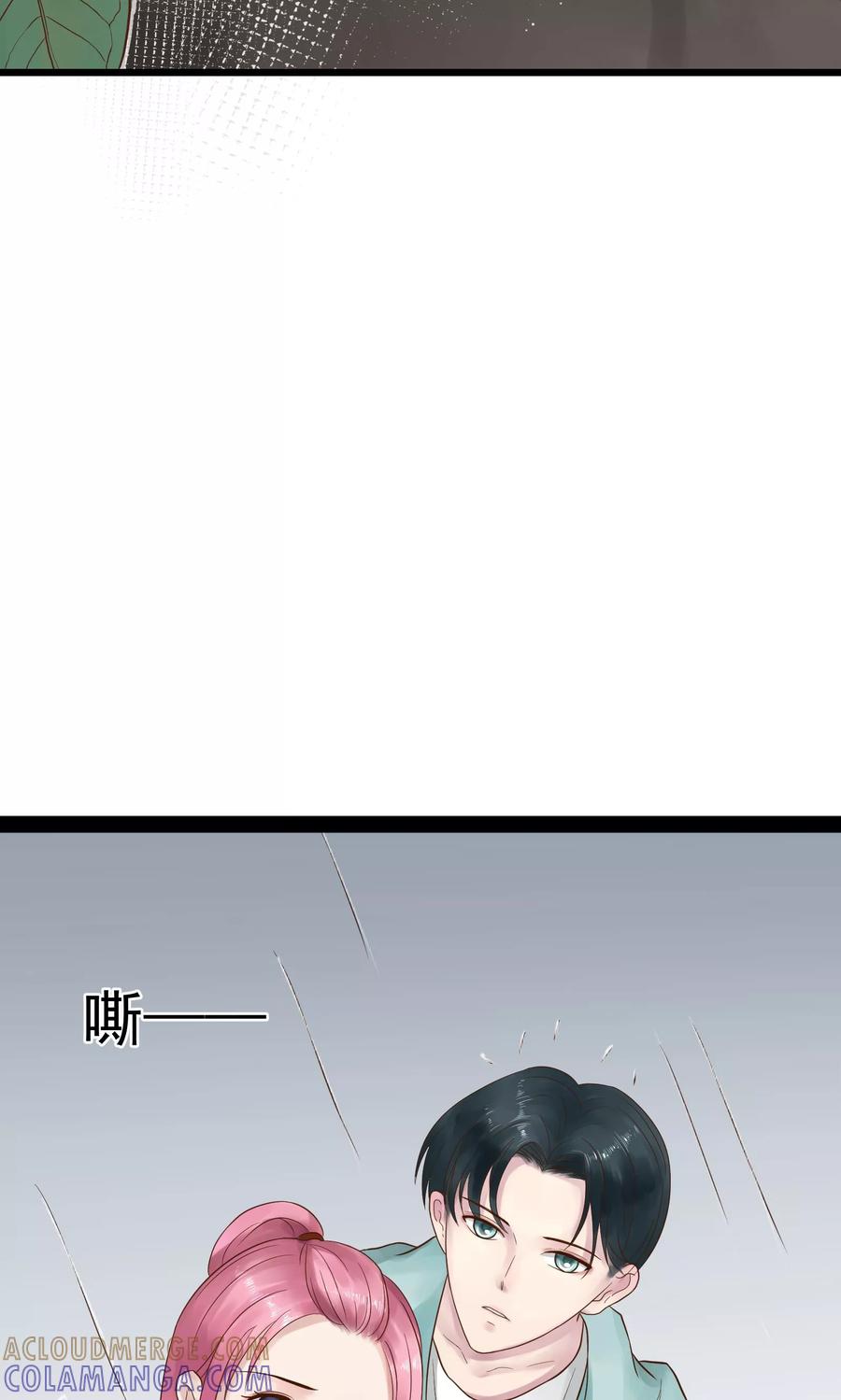 第10话-看上你了不解释-剧象漫画（第11张）