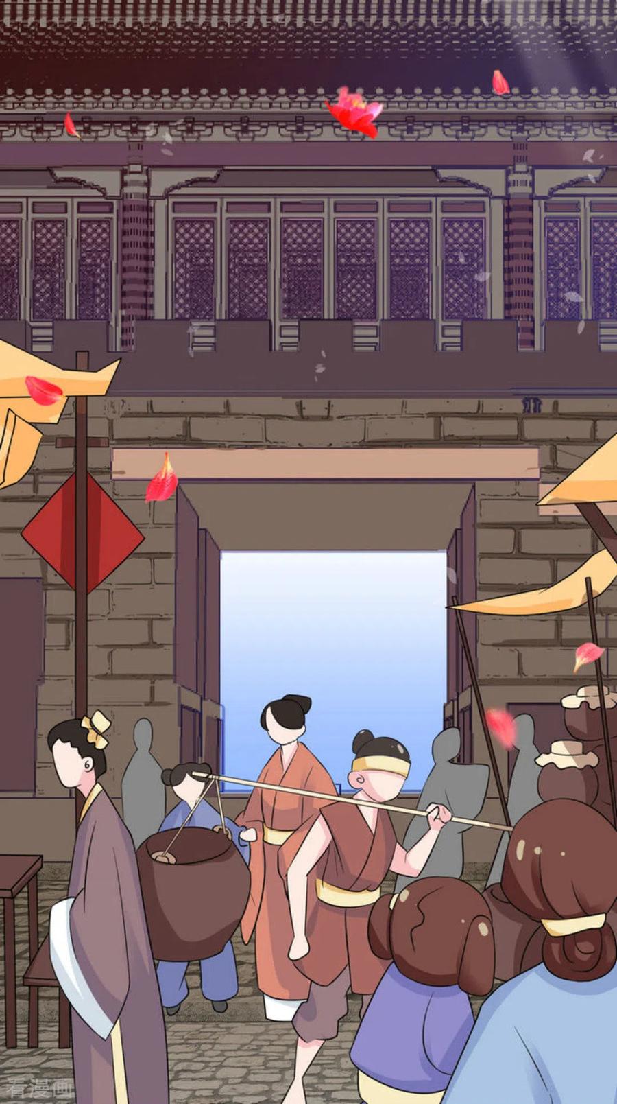 第11话-鲛起澜沧-咪咕阅读（第8张）