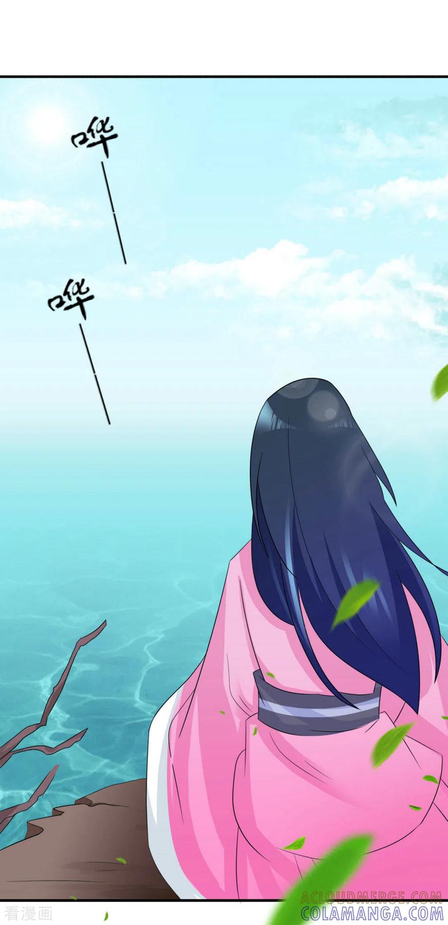 第11话-鲛起澜沧-咪咕阅读（第3张）