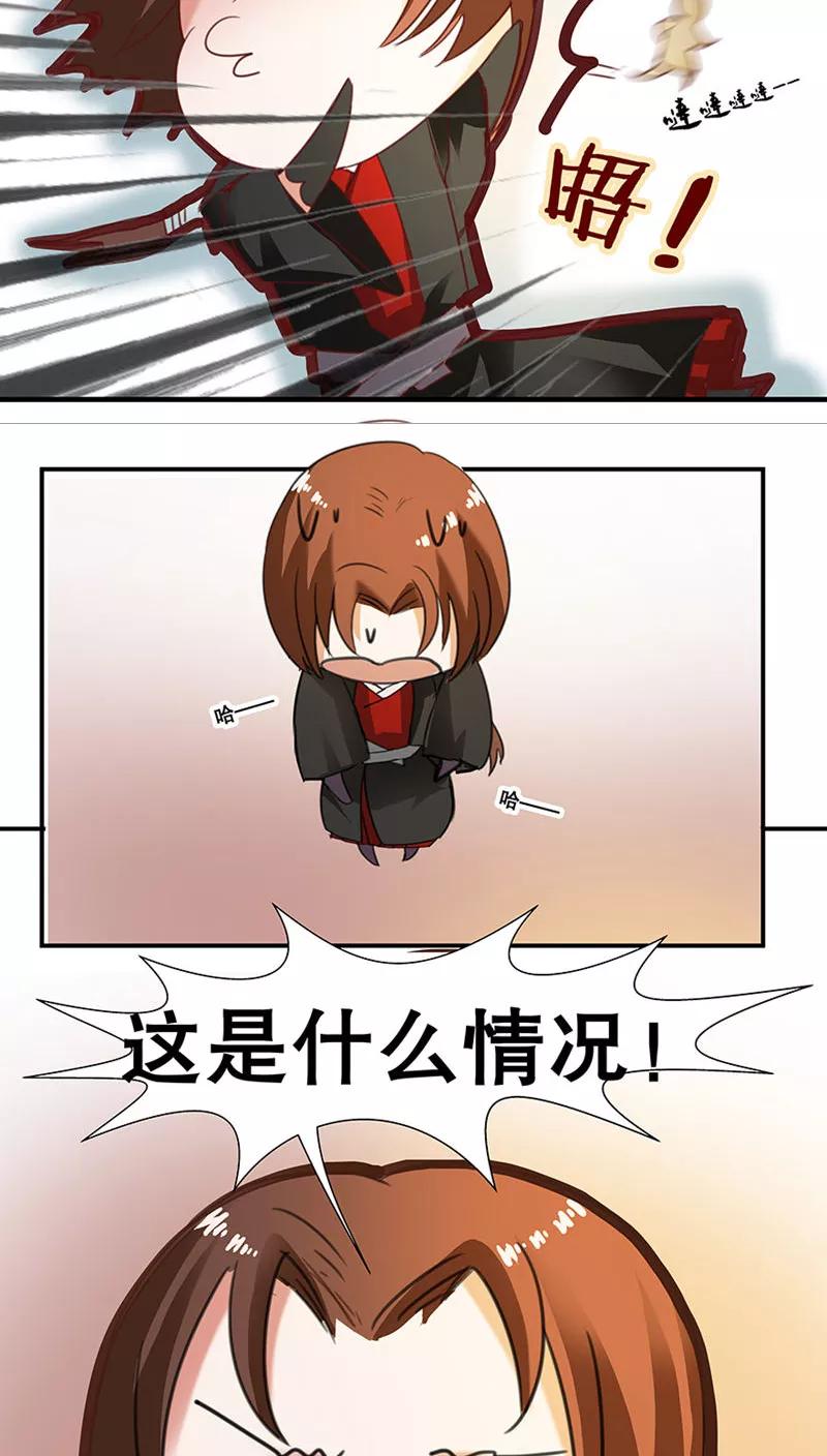 番外3游阁不放假-临界之镜-极漫文化（第4张）