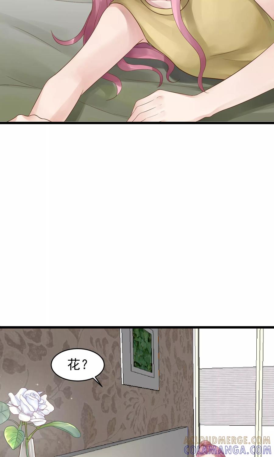 第12话-看上你了不解释-剧象漫画（第28张）