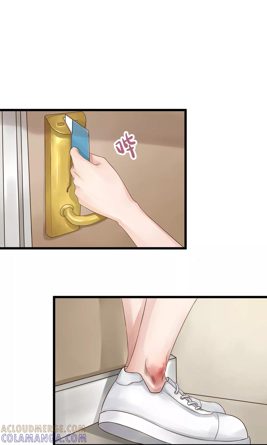 第12话-看上你了不解释-剧象漫画（第22张）
