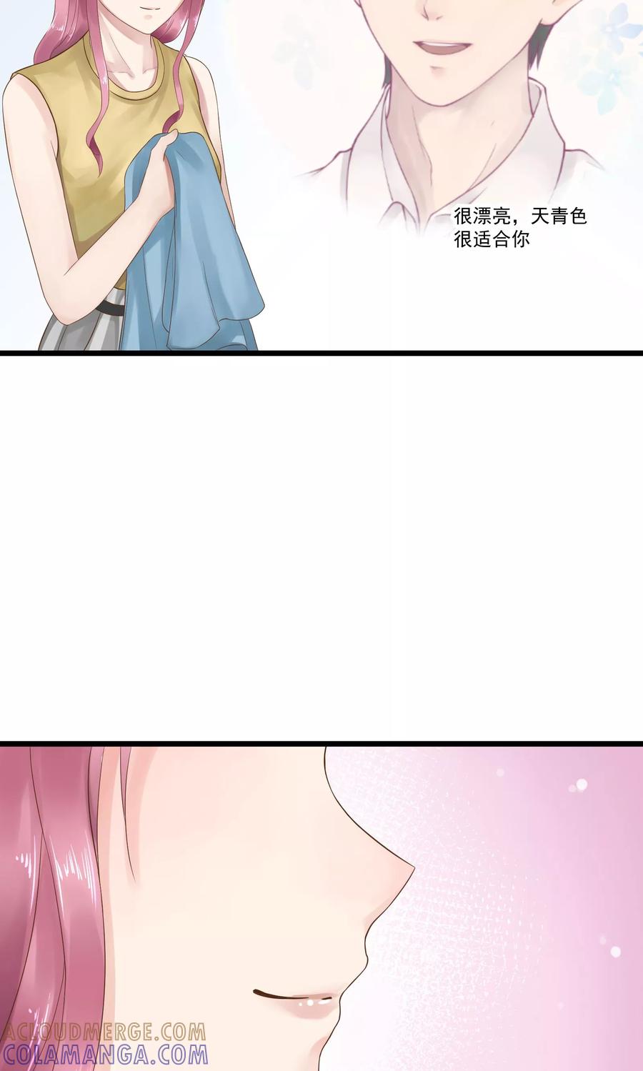第12话-看上你了不解释-剧象漫画（第34张）