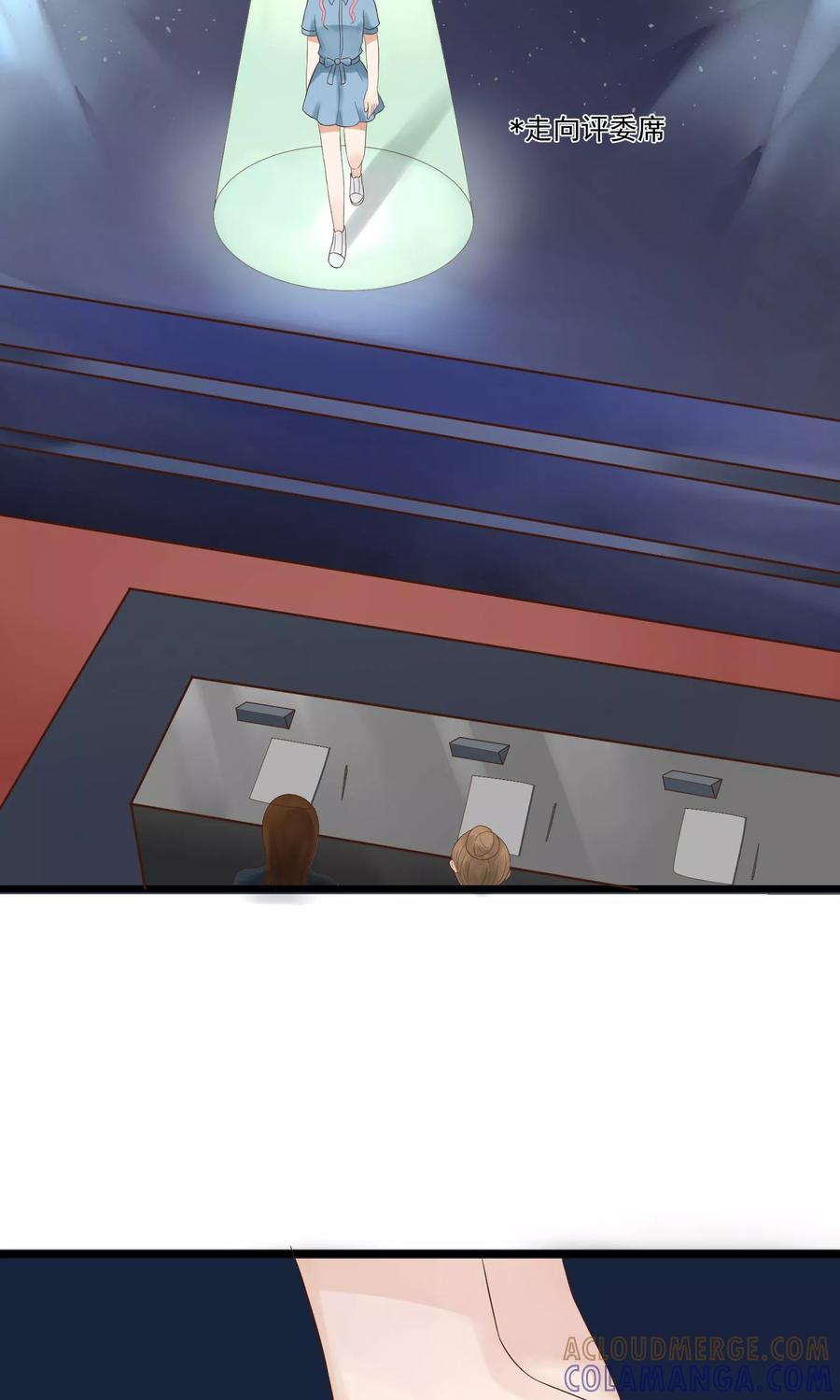 第13话-看上你了不解释-剧象漫画（第13张）