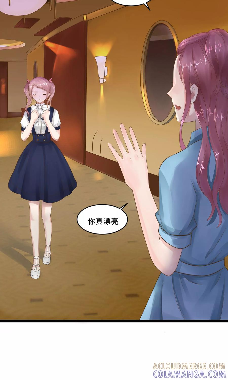 第13话-看上你了不解释-剧象漫画（第4张）