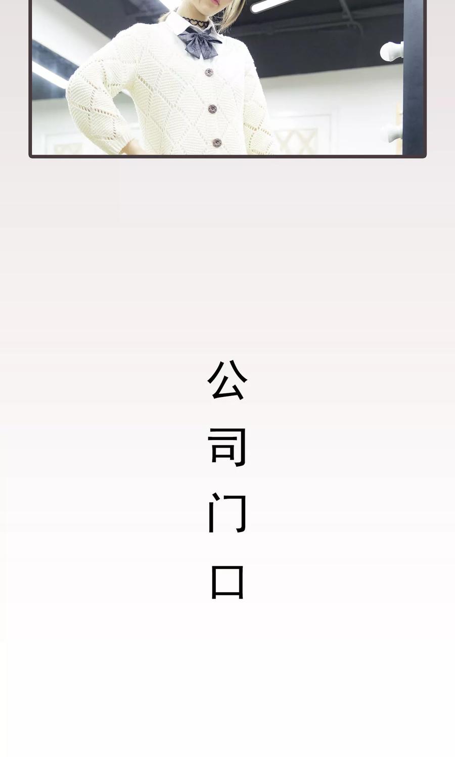 第13话-别拉我当偶像-剧能玩（第10张）