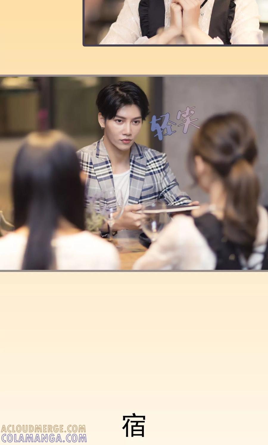 第14话-别拉我当偶像-剧能玩（第9张）